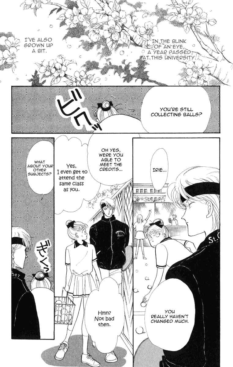 Page 7 Chapter 22 ItaKiss