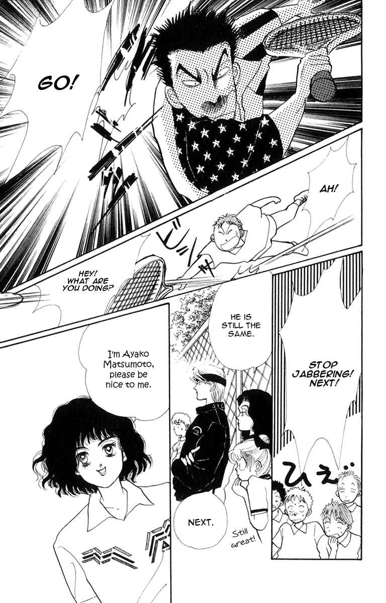 Page 9 Chapter 22 ItaKiss