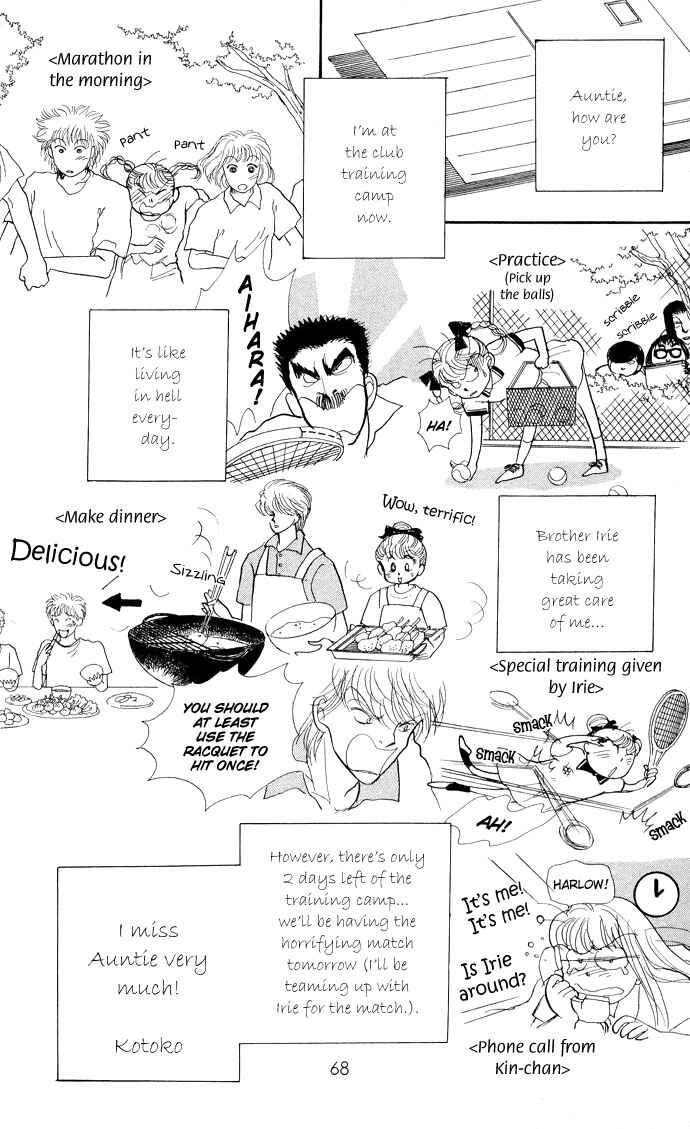 Page 22 Chapter 13 ItaKiss
