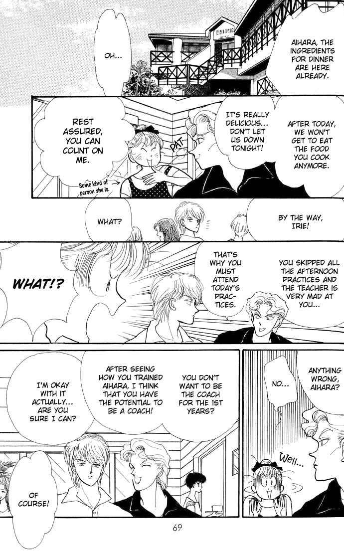 Page 23 Chapter 13 ItaKiss