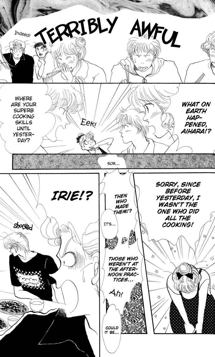 Page 25 Chapter 13 ItaKiss