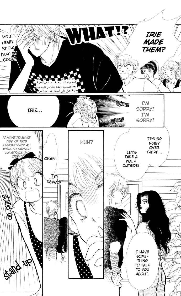 Page 26 Chapter 13 ItaKiss