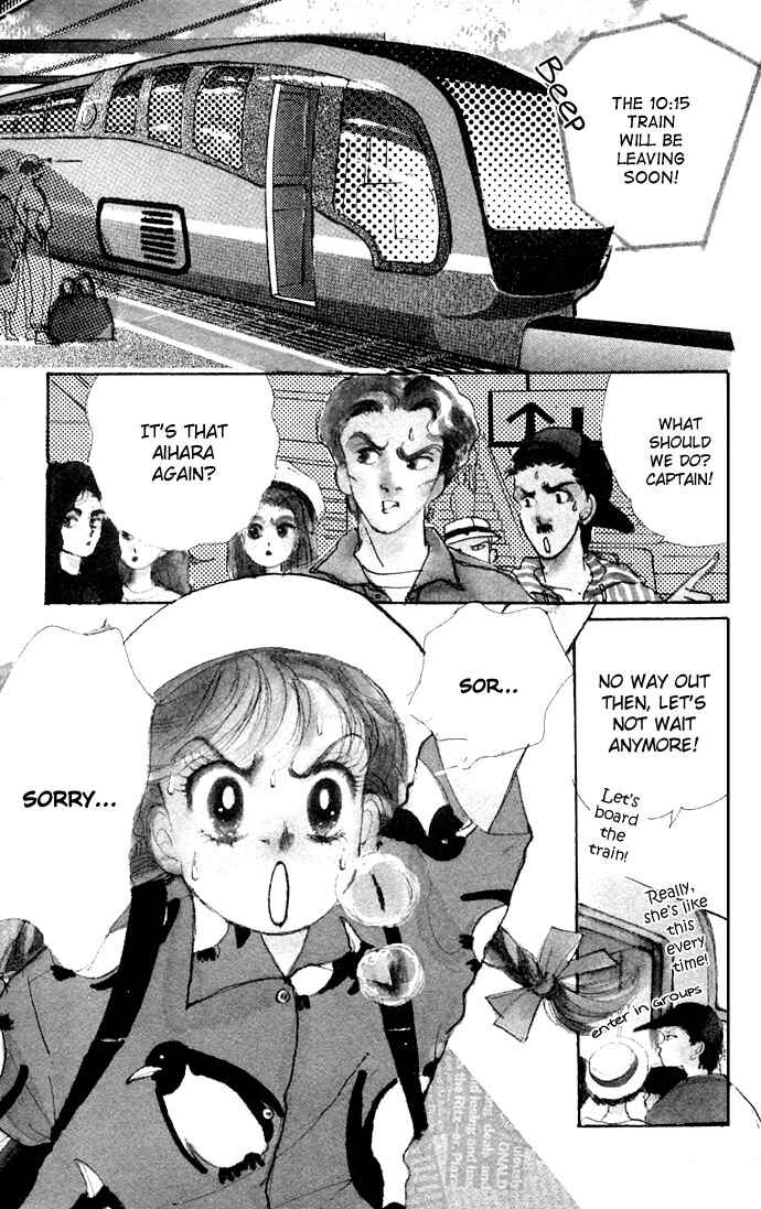Page 3 Chapter 13 ItaKiss