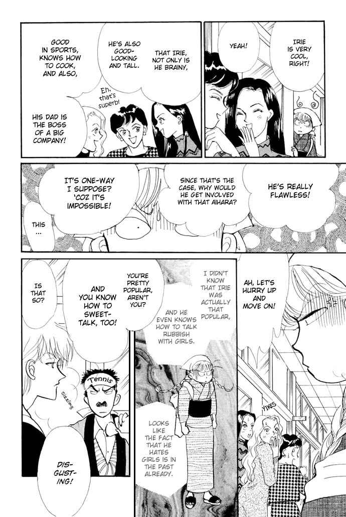Page 13 Chapter 17 ItaKiss