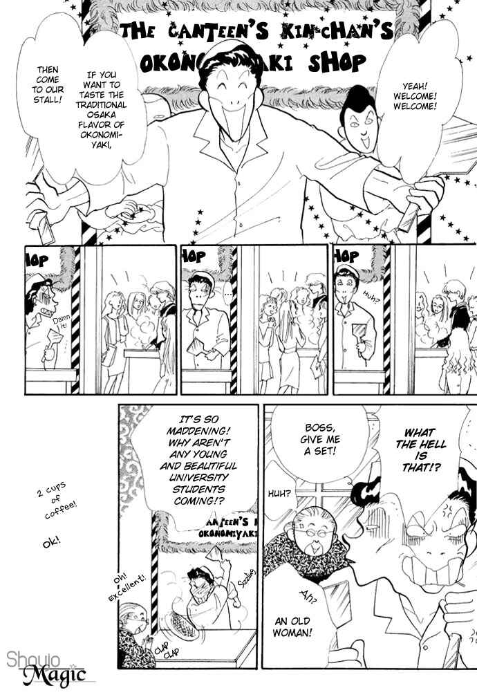 Page 15 Chapter 17 ItaKiss
