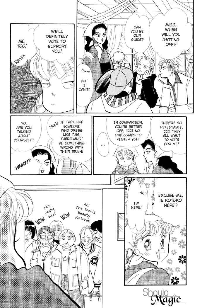 Page 16 Chapter 17 ItaKiss