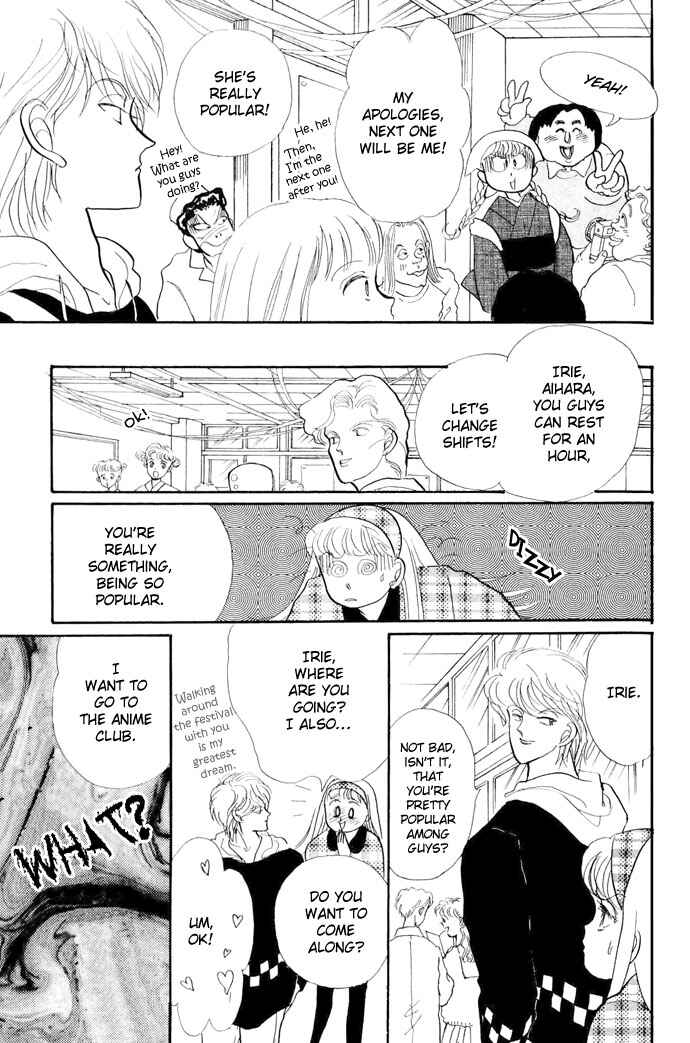 Page 18 Chapter 17 ItaKiss