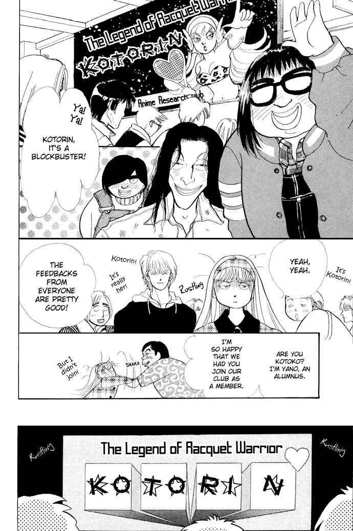 Page 19 Chapter 17 ItaKiss