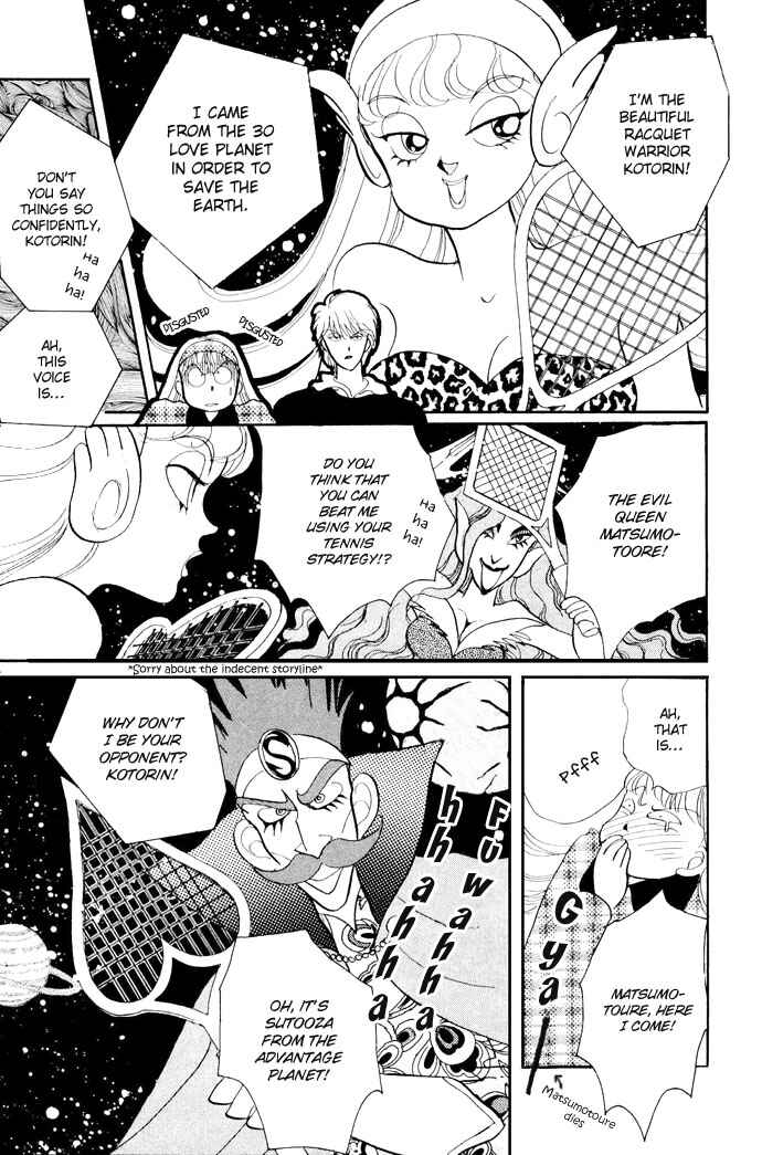 Page 20 Chapter 17 ItaKiss