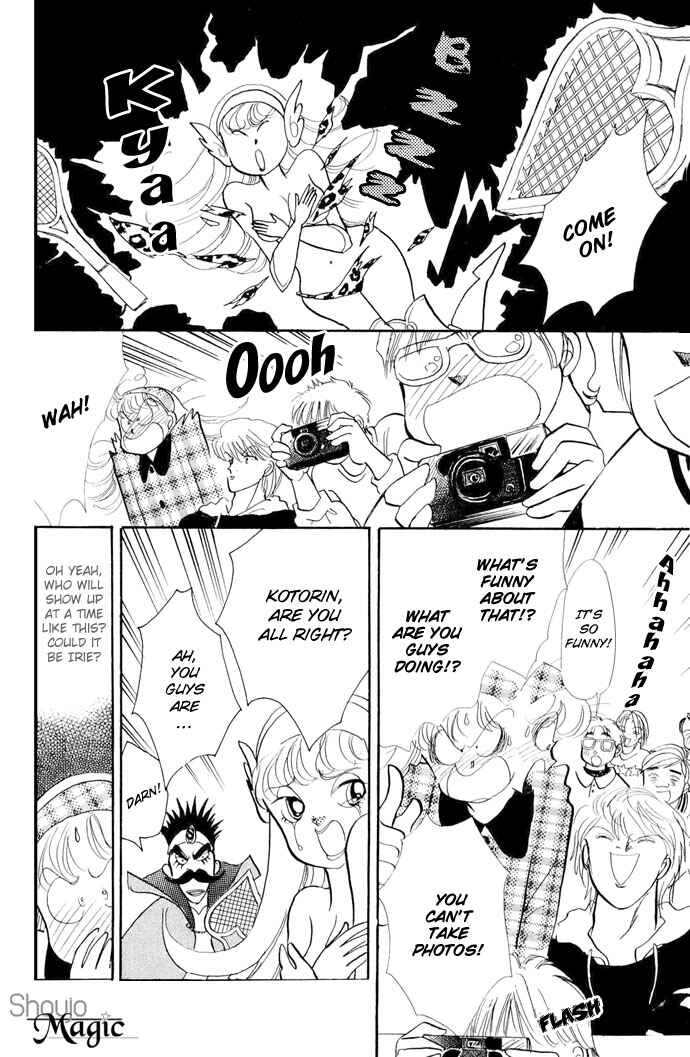 Page 21 Chapter 17 ItaKiss