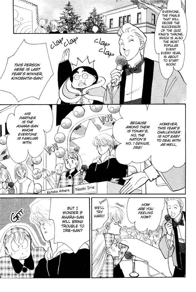 Page 24 Chapter 17 ItaKiss