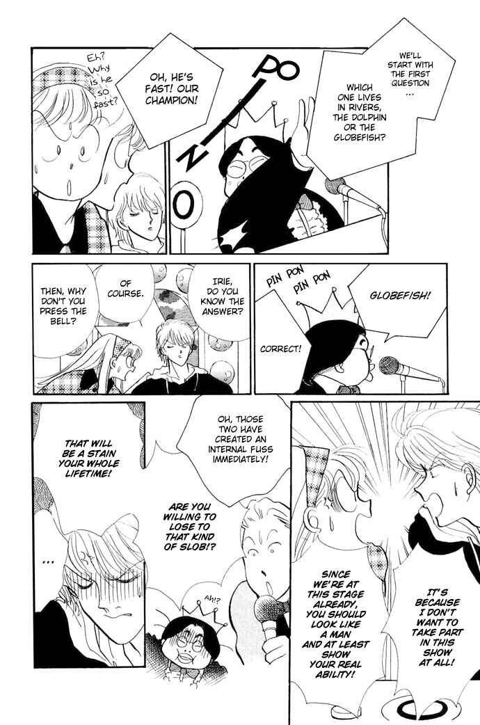 Page 25 Chapter 17 ItaKiss
