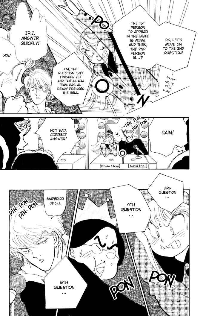 Page 26 Chapter 17 ItaKiss