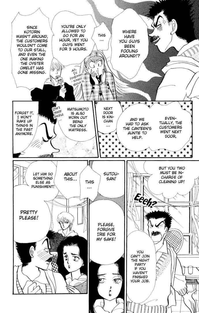Page 29 Chapter 17 ItaKiss