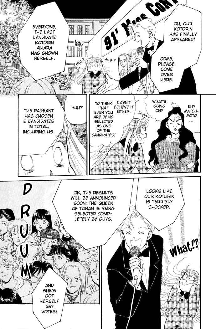 Page 42 Chapter 17 ItaKiss