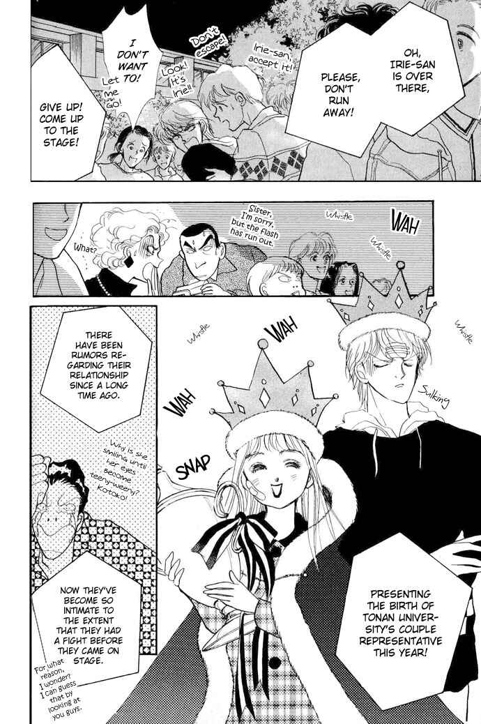 Page 45 Chapter 17 ItaKiss