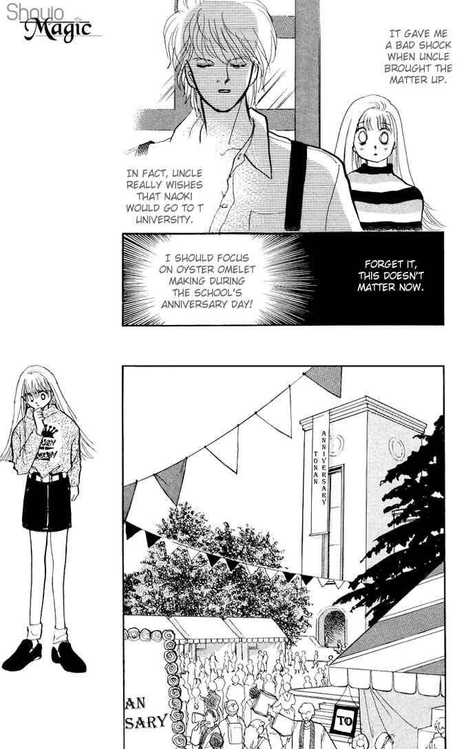 Page 8 Chapter 17 ItaKiss