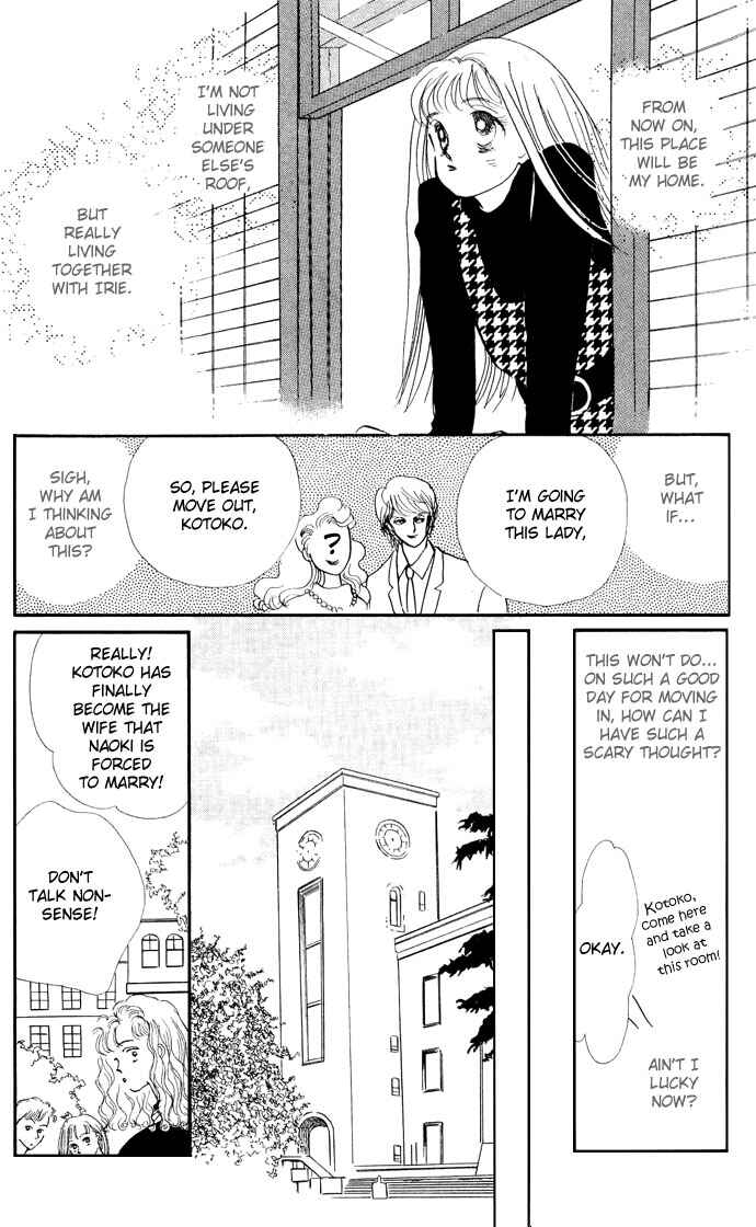 Page 13 Chapter 16 ItaKiss