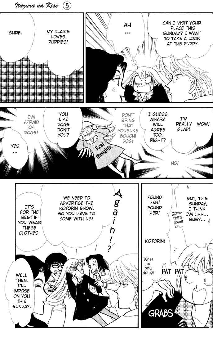 Page 30 Chapter 16 ItaKiss