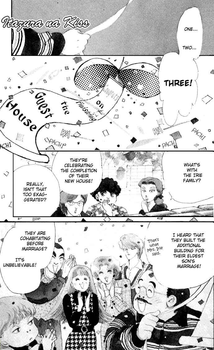 Page 5 Chapter 16 ItaKiss