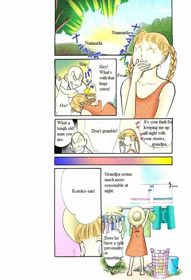 Page 13 Chapter 47 ItaKiss