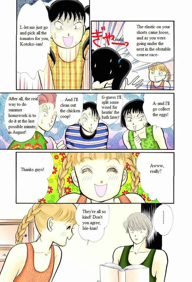 Page 19 Chapter 47 ItaKiss