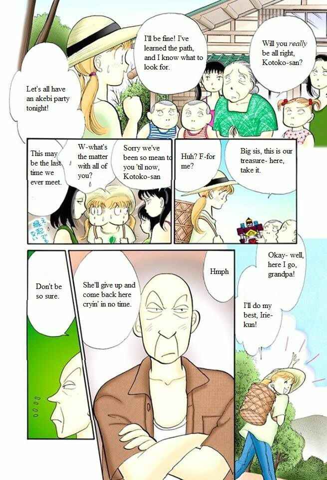 Page 24 Chapter 47 ItaKiss