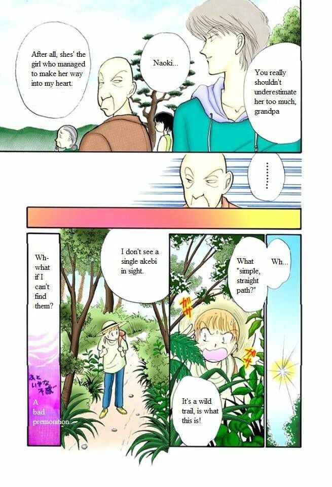 Page 25 Chapter 47 ItaKiss