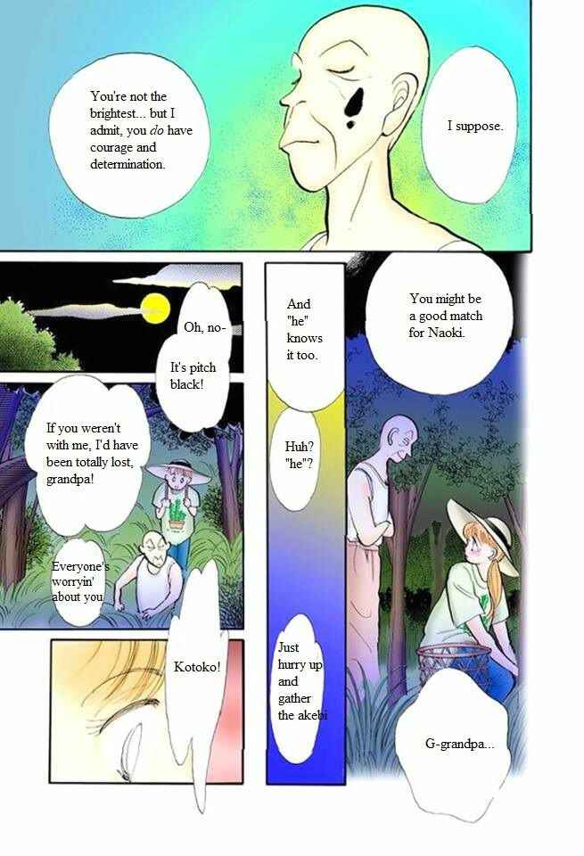 Page 29 Chapter 47 ItaKiss