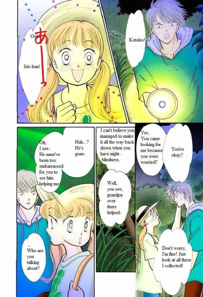 Page 30 Chapter 47 ItaKiss