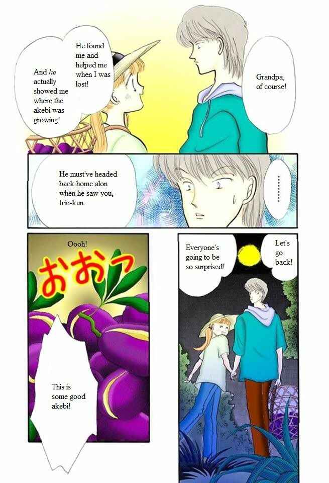 Page 31 Chapter 47 ItaKiss