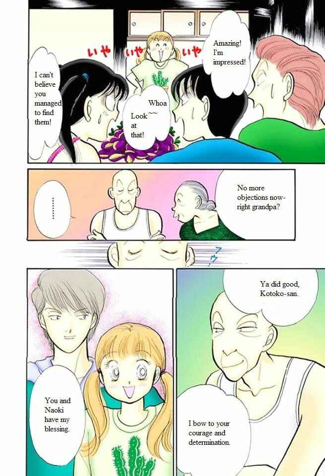 Page 32 Chapter 47 ItaKiss