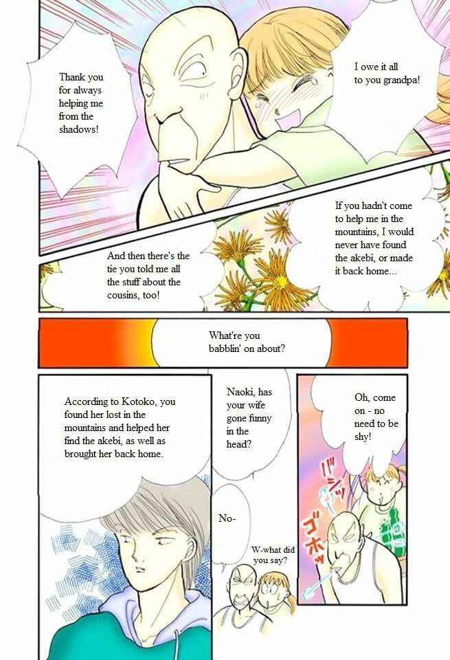 Page 34 Chapter 47 ItaKiss