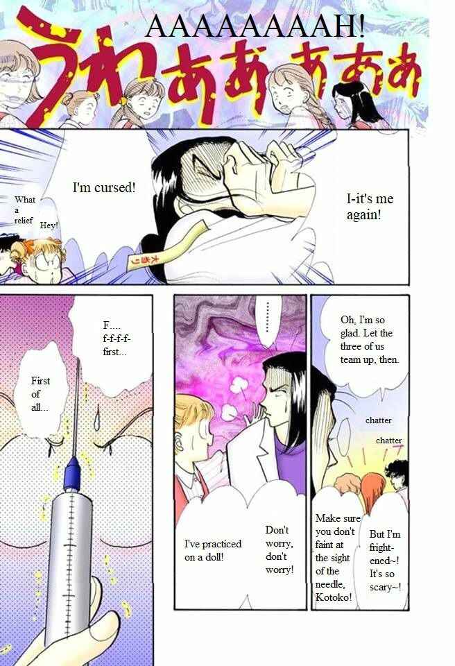 Page 12 Chapter 56 ItaKiss