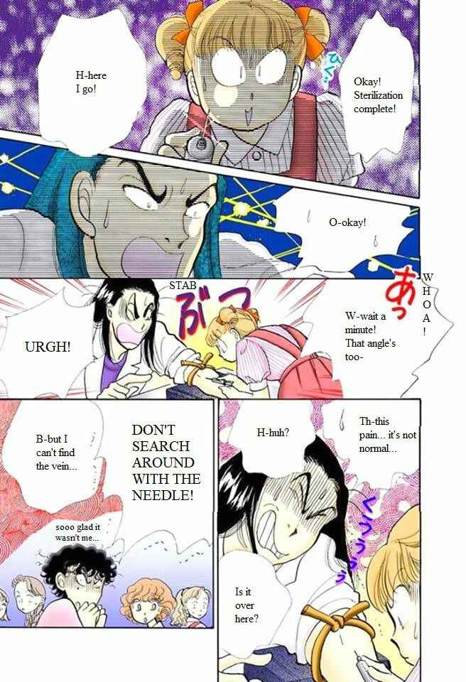 Page 14 Chapter 56 ItaKiss