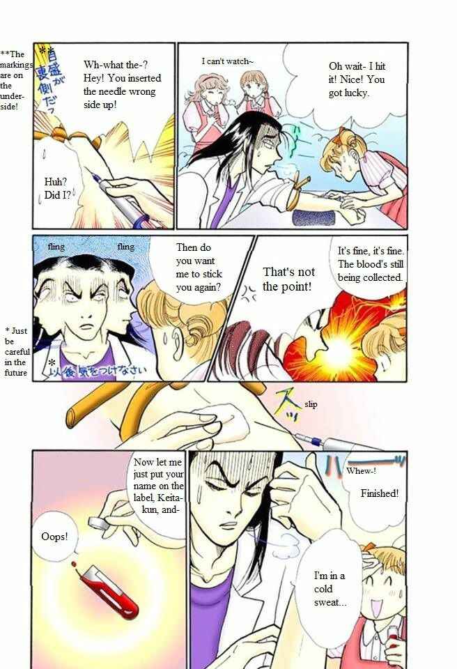 Page 15 Chapter 56 ItaKiss