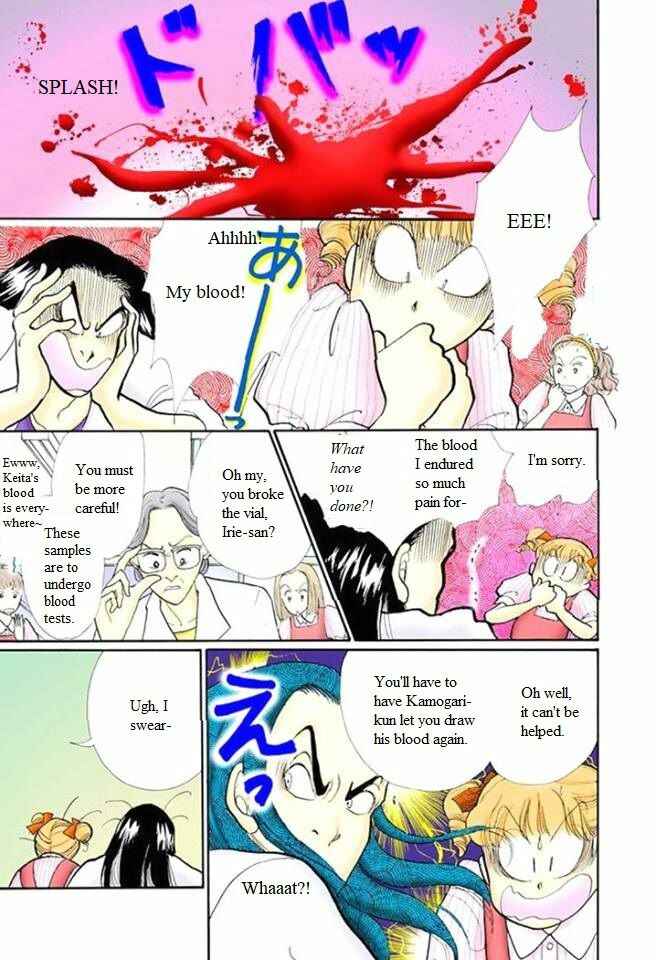 Page 16 Chapter 56 ItaKiss