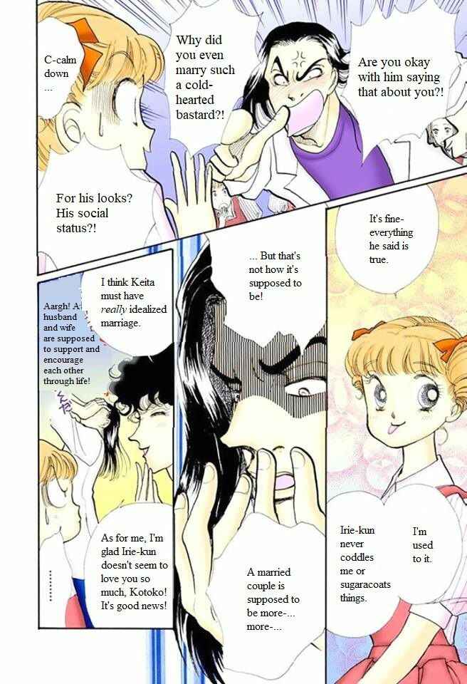 Page 19 Chapter 56 ItaKiss