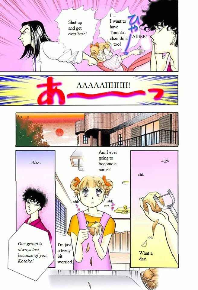 Page 22 Chapter 56 ItaKiss