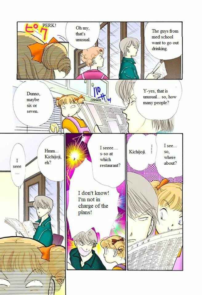 Page 24 Chapter 56 ItaKiss