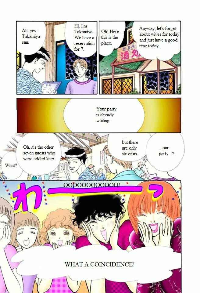 Page 26 Chapter 56 ItaKiss