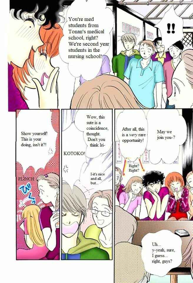 Page 27 Chapter 56 ItaKiss