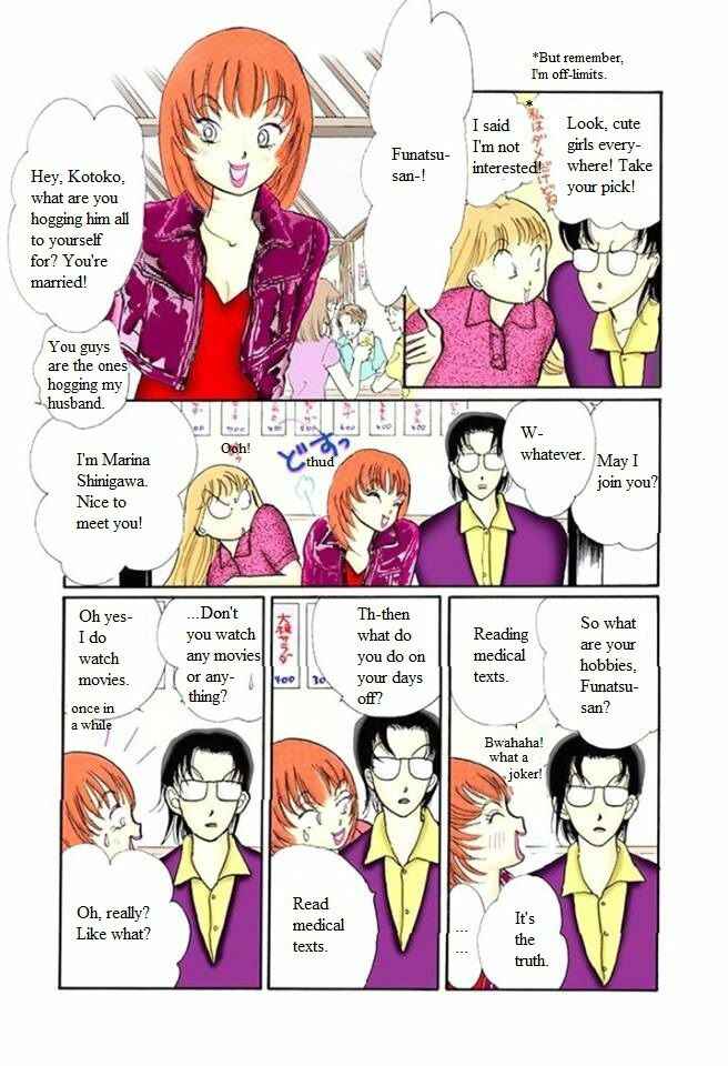 Page 30 Chapter 56 ItaKiss
