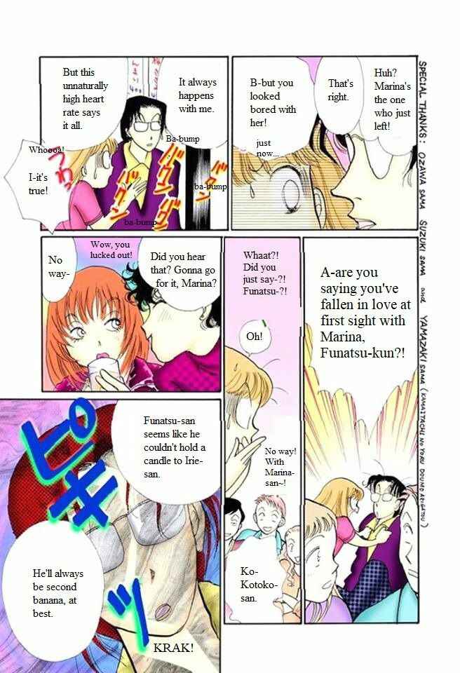 Page 32 Chapter 56 ItaKiss