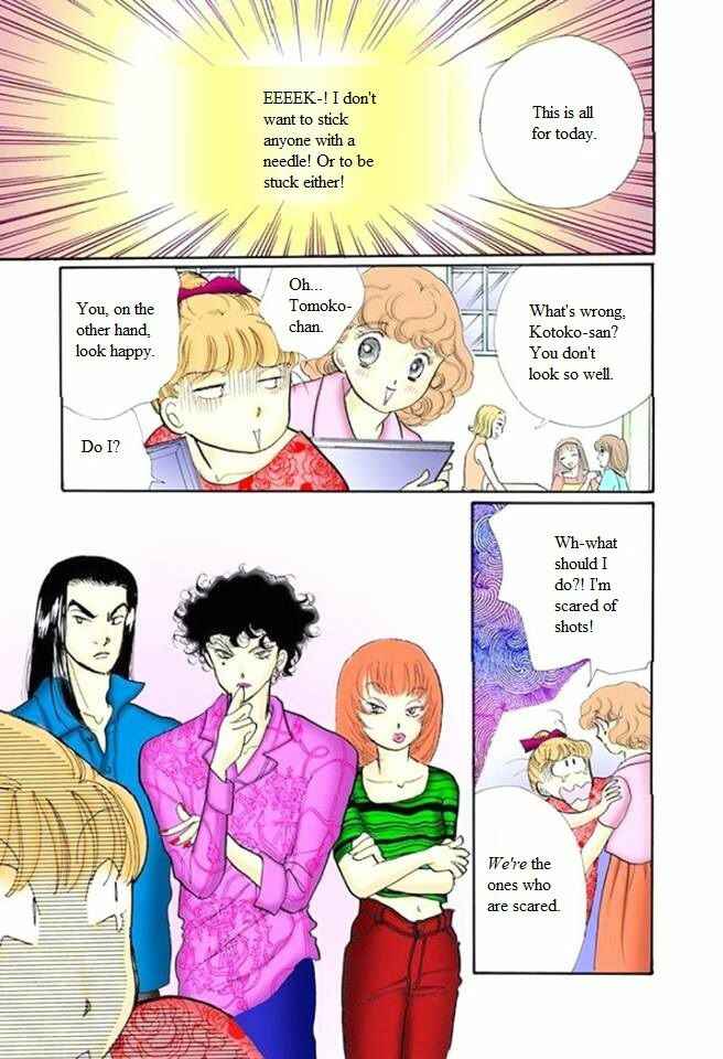 Page 4 Chapter 56 ItaKiss