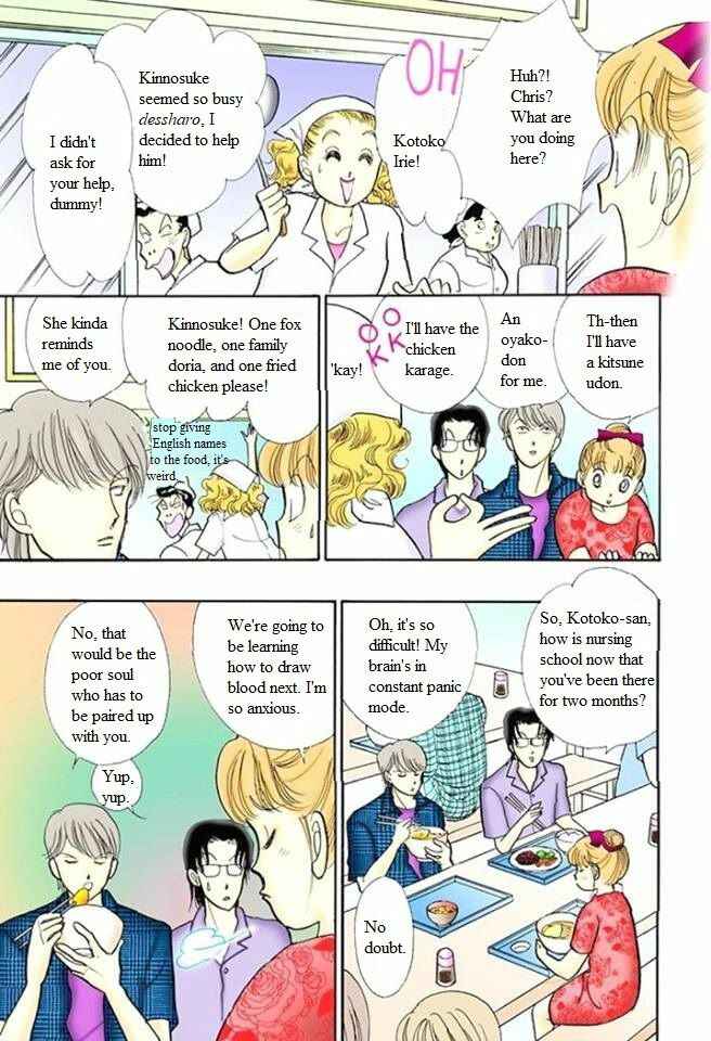 Page 8 Chapter 56 ItaKiss