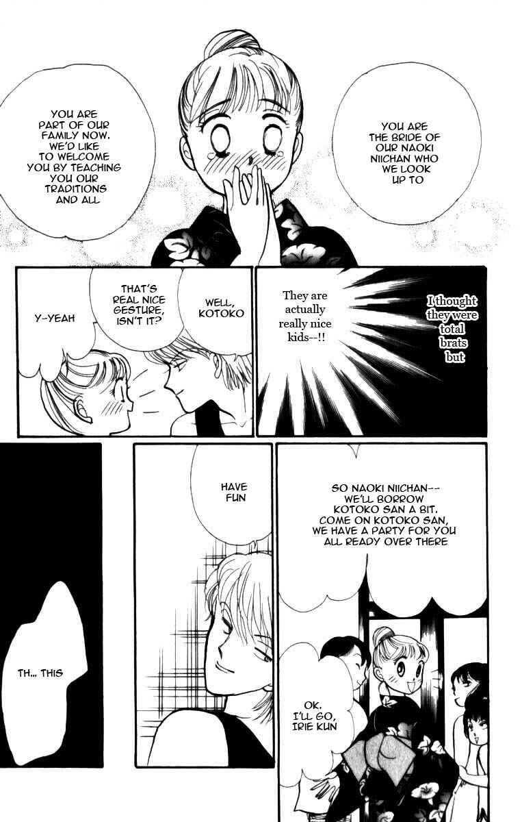 Page 33 Chapter 46 ItaKiss