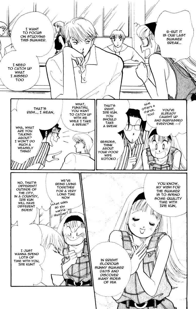 Page 5 Chapter 46 ItaKiss