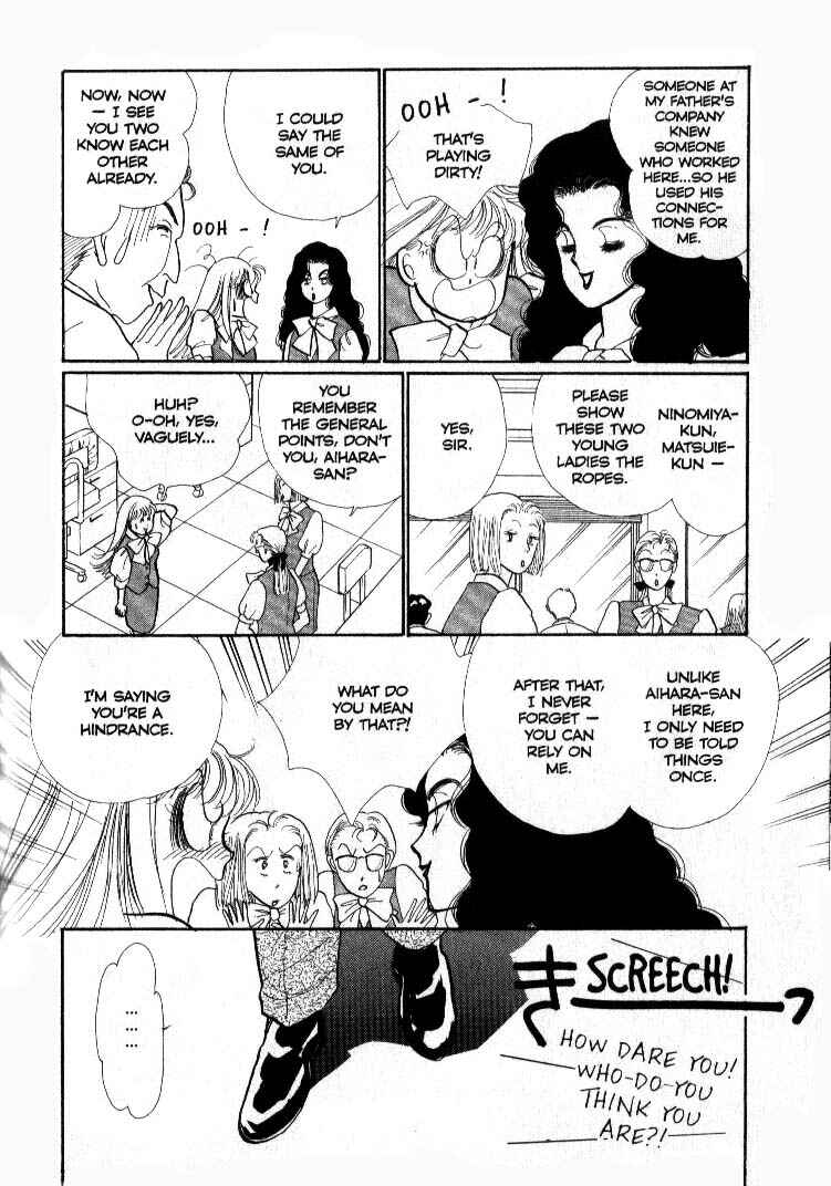 Page 16 Chapter 35 ItaKiss