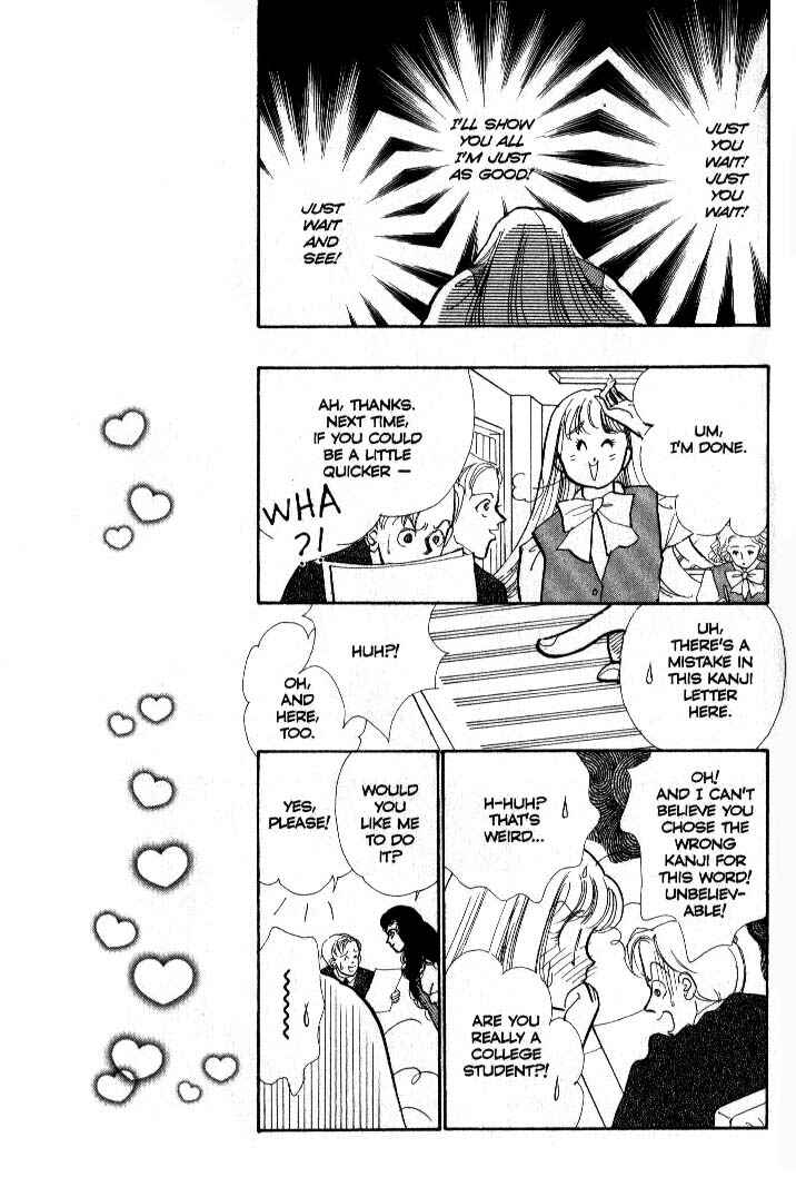 Page 19 Chapter 35 ItaKiss